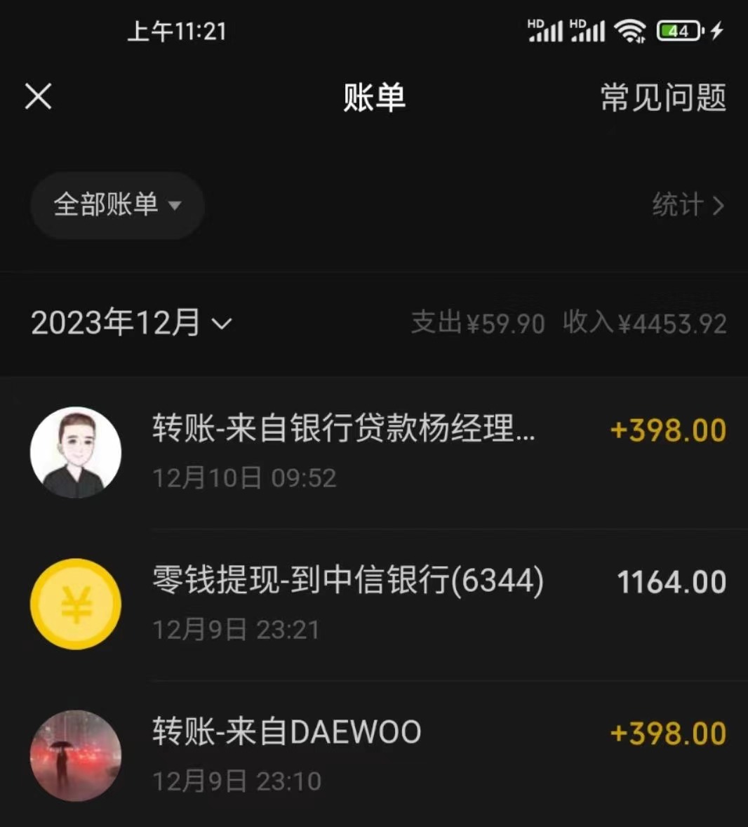 图片[3]-【2024.01.23】冷门暴利刚需项目，母婴纪念品赛道，实测十天搞了4000+，小白也可上手操作百度网盘免费下载-芽米宝库