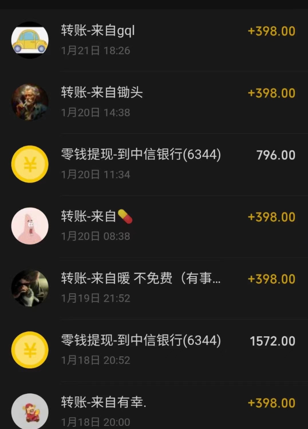 图片[4]-【2024.01.23】冷门暴利刚需项目，母婴纪念品赛道，实测十天搞了4000+，小白也可上手操作百度网盘免费下载-芽米宝库