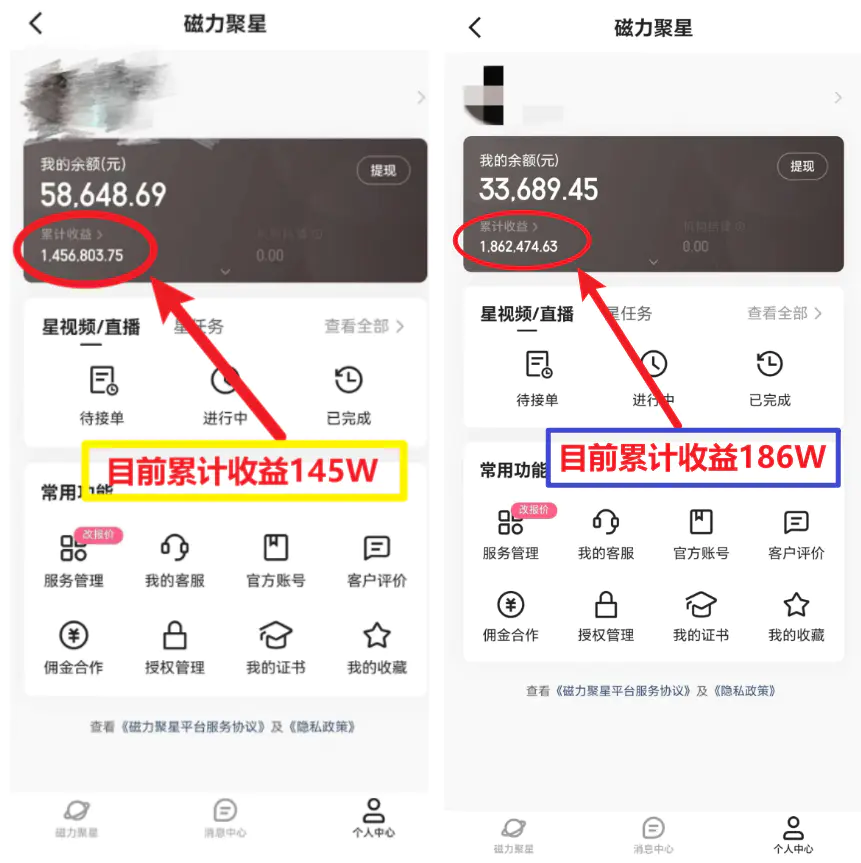 图片[2]-【2024.01.22】2024年春节寒假爆火项目，普通小白如何通过小游戏直播做到月入30W+百度网盘免费下载-芽米宝库