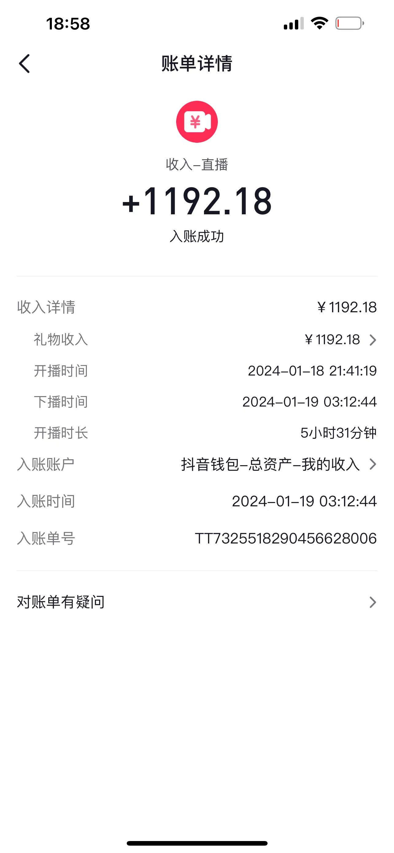 图片[3]-【2024.01.22】抖音24小时美女拳击弹幕，单场5小时收入1700+，小白也可操作，落地保姆教程百度网盘免费下载-芽米宝库
