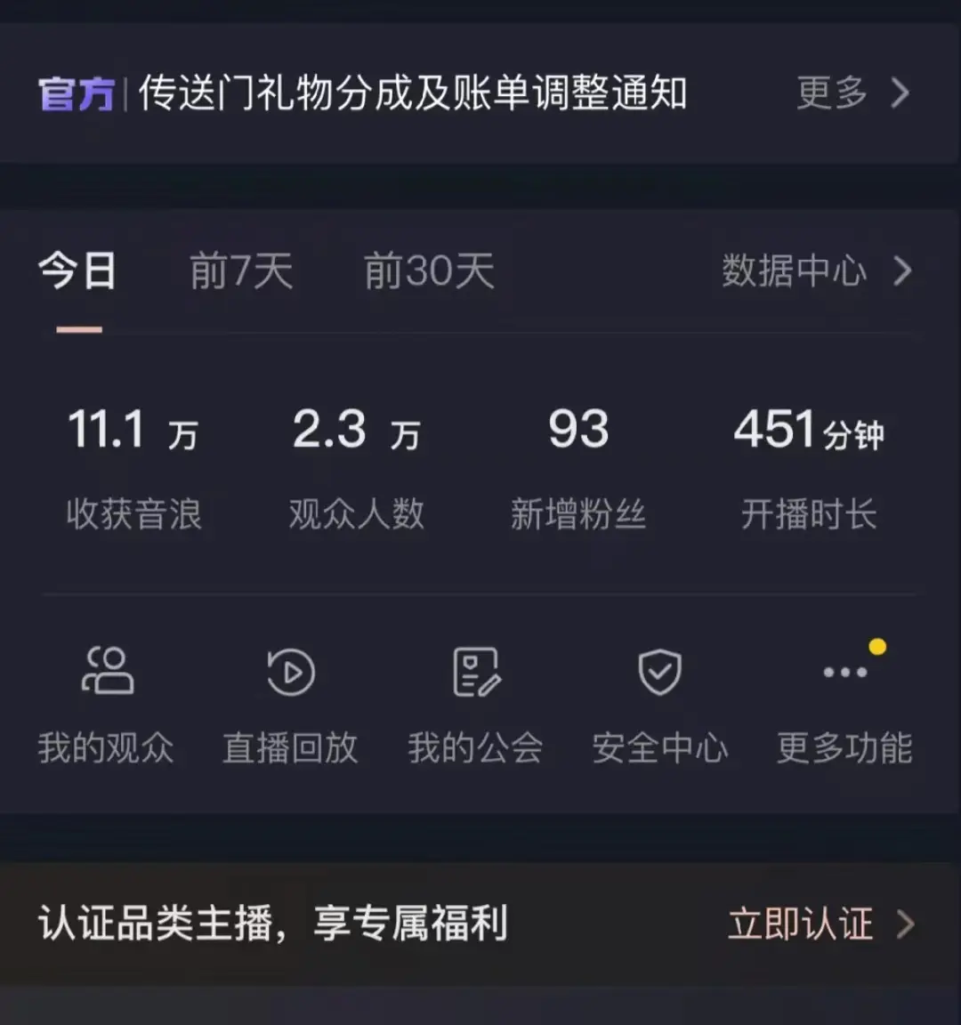 图片[3]-【2024.01.21】爆火飞跃十三号房半无人直播，一场直播上千人，日入过万！（附软件）百度网盘免费下载-芽米宝库