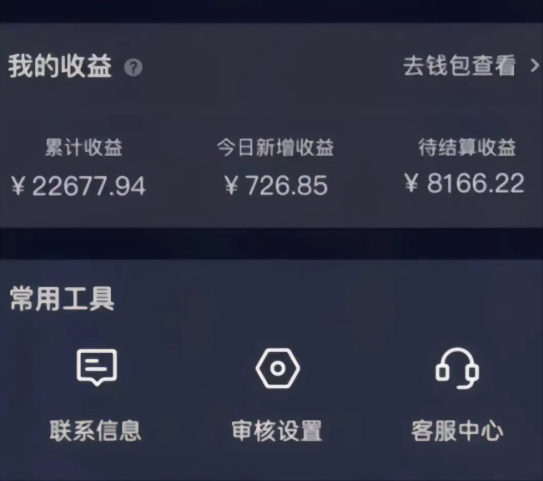 图片[2]-【2024.01.21】演唱会现场无人直播8090年代歌曲回忆收割机 挂载小风车日入1000+百度网盘免费下载-芽米宝库