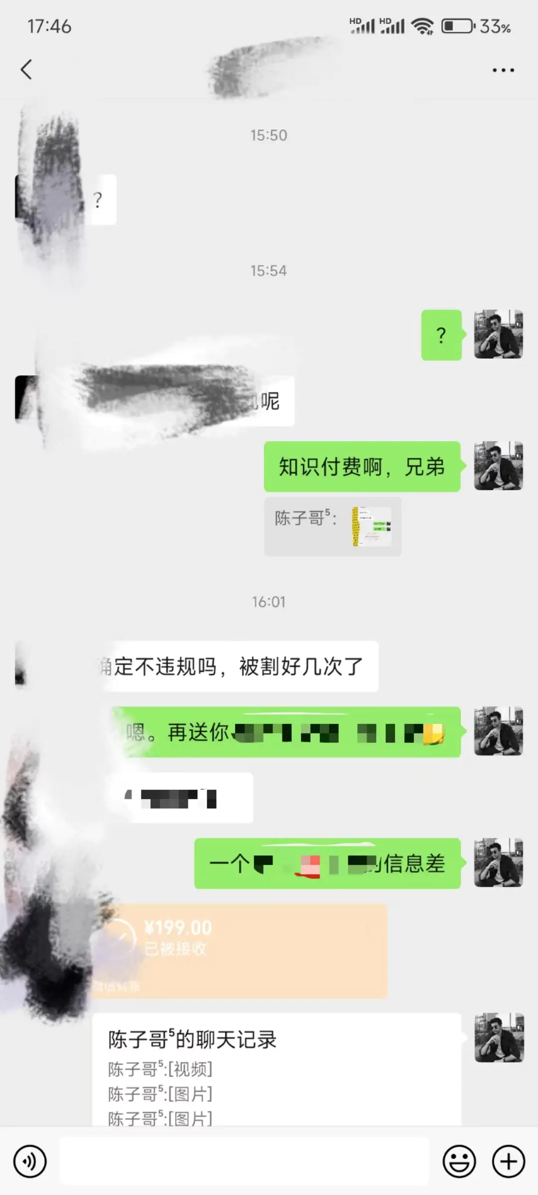 图片[3]-【2024.01.21】演唱会现场无人直播8090年代歌曲回忆收割机 挂载小风车日入1000+百度网盘免费下载-芽米宝库