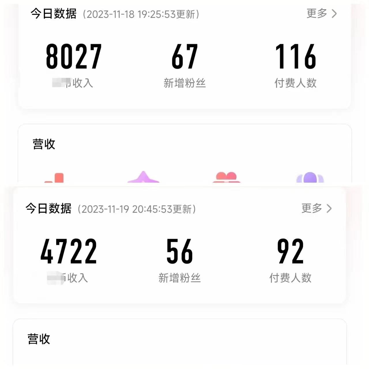 图片[2]-【2024.01.20】全网首发冷门平台无人直播挂机项目，三天起号日入1000＋，手机电脑都可操作百度网盘免费下载-芽米宝库