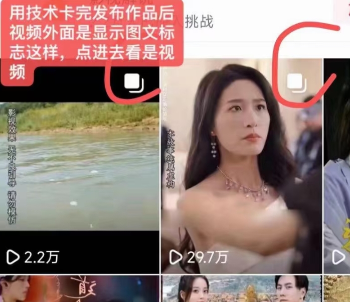 图片[2]-【2024.01.20】抖音最新短剧卡图文1：1搬运，号称百分百过原创搬运神器百度网盘免费下载-芽米宝库
