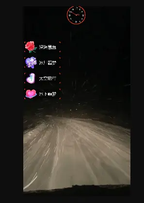 图片[2]-【2024.01.20】外面收费998的开车穿越无人直播玩法简单好入手纯纯就是捡米百度网盘免费下载-芽米宝库