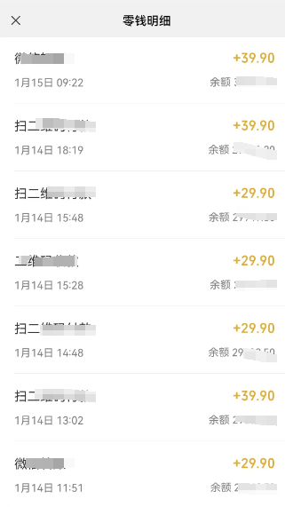 图片[2]-【2024.01.18】冷门项目‘脑筋急转弯3.0’轻松日入200-400+【保姆级教程】百度网盘免费下载-芽米宝库