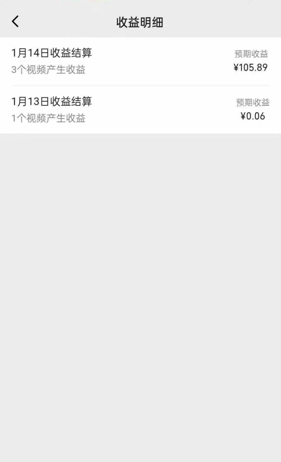 图片[2]-【2024.01.18】文案号最新玩法分享，视觉＋听觉＋感觉，多方位引人共鸣，多平台疯狂吸粉百度网盘免费下载-芽米宝库