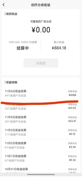 图片[2]-【2024.01.17】蝴蝶号平台，用AI工具创作情感视频，简单操作日赚400+百度网盘免费下载-芽米宝库