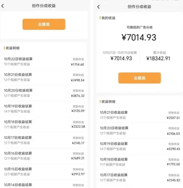 图片[3]-【2024.01.17】蝴蝶号平台，用AI工具创作情感视频，简单操作日赚400+百度网盘免费下载-芽米宝库
