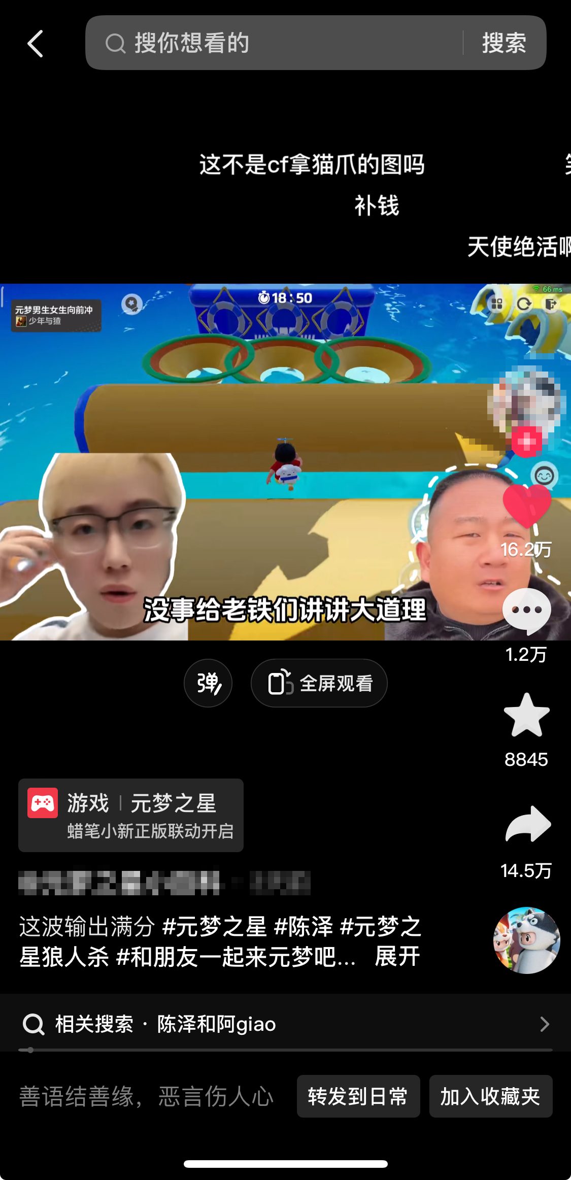图片[3]-【2024.01.17】游戏发行人计划最新玩法，网红名场面结合游戏混剪，单条变现1万+保姆式教学百度网盘免费下载-芽米宝库