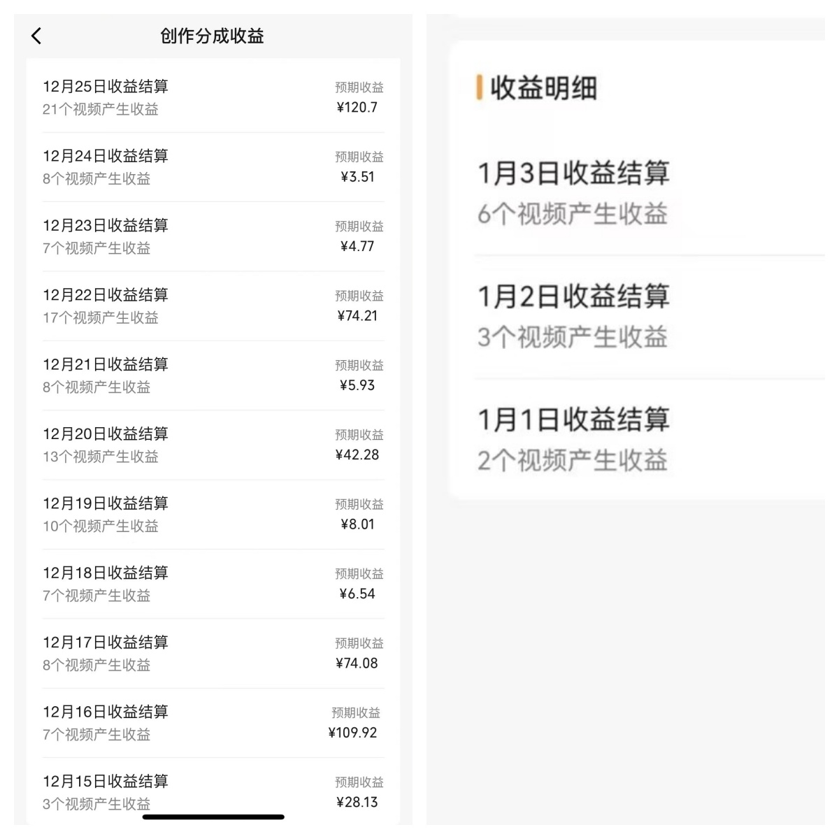 图片[2]-【2024.01.17】用AI做冷知识带货视频，小白也能日入300+百度网盘免费下载-芽米宝库