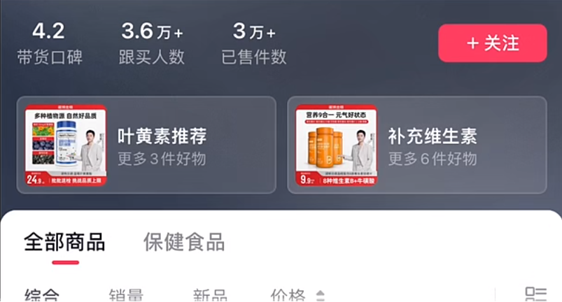 图片[3]-【2024.01.17】用AI做冷知识带货视频，小白也能日入300+百度网盘免费下载-芽米宝库