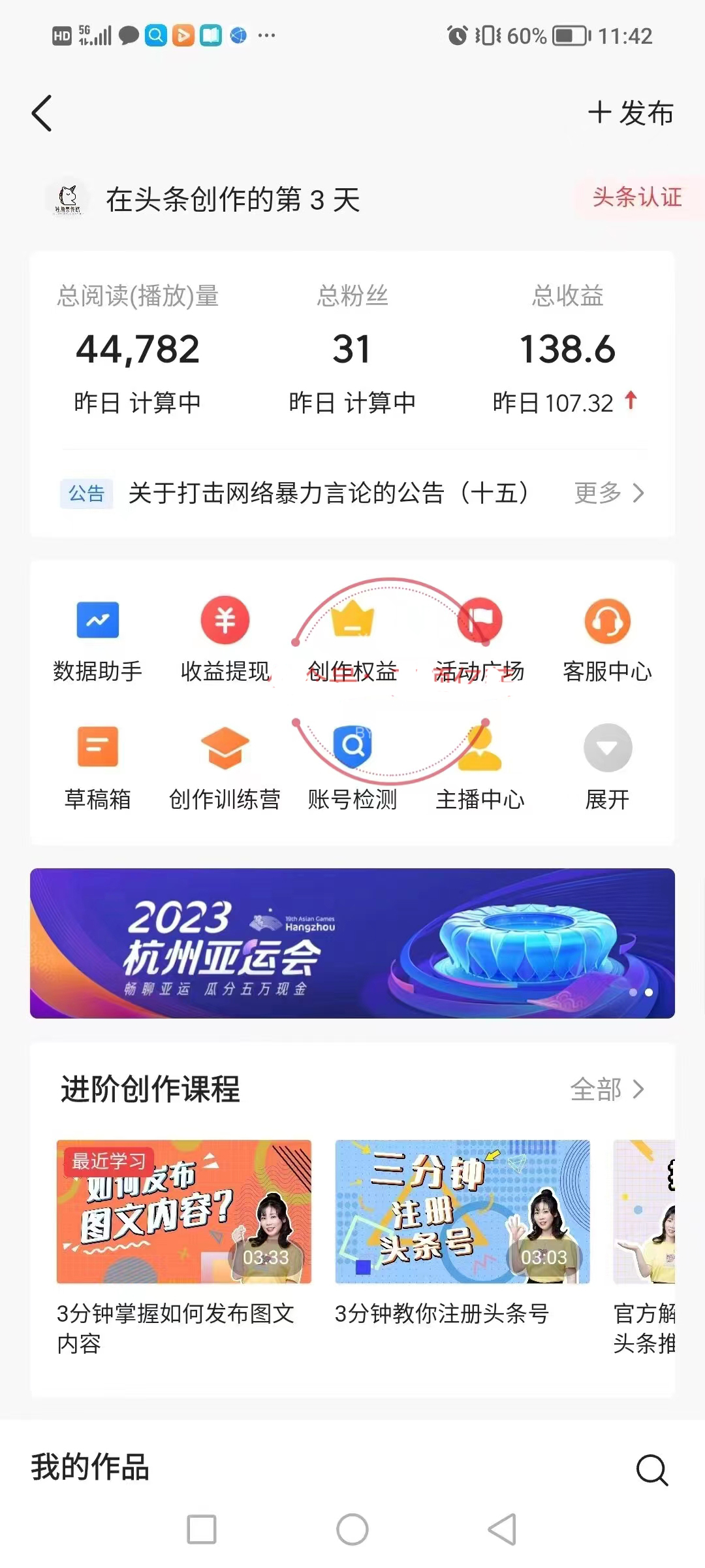 图片[2]-【2024.01.17】年关将至，用AI直接生成拜年潮图，高端大气上档次 一键生成，新手日入1000+百度网盘免费下载-芽米宝库