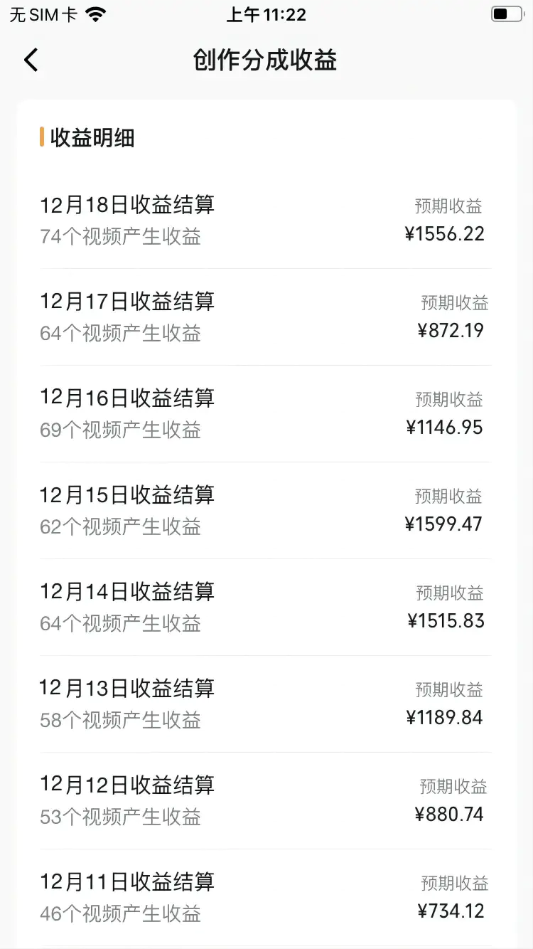 图片[2]-【2024.01.13】视频号怀旧动画搭配搞笑段子，只要会剪辑轻松日入400+，教程+素材百度网盘免费下载-芽米宝库