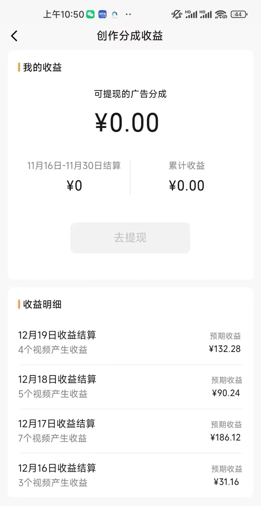 图片[3]-【2024.01.13】视频号怀旧动画搭配搞笑段子，只要会剪辑轻松日入400+，教程+素材百度网盘免费下载-芽米宝库