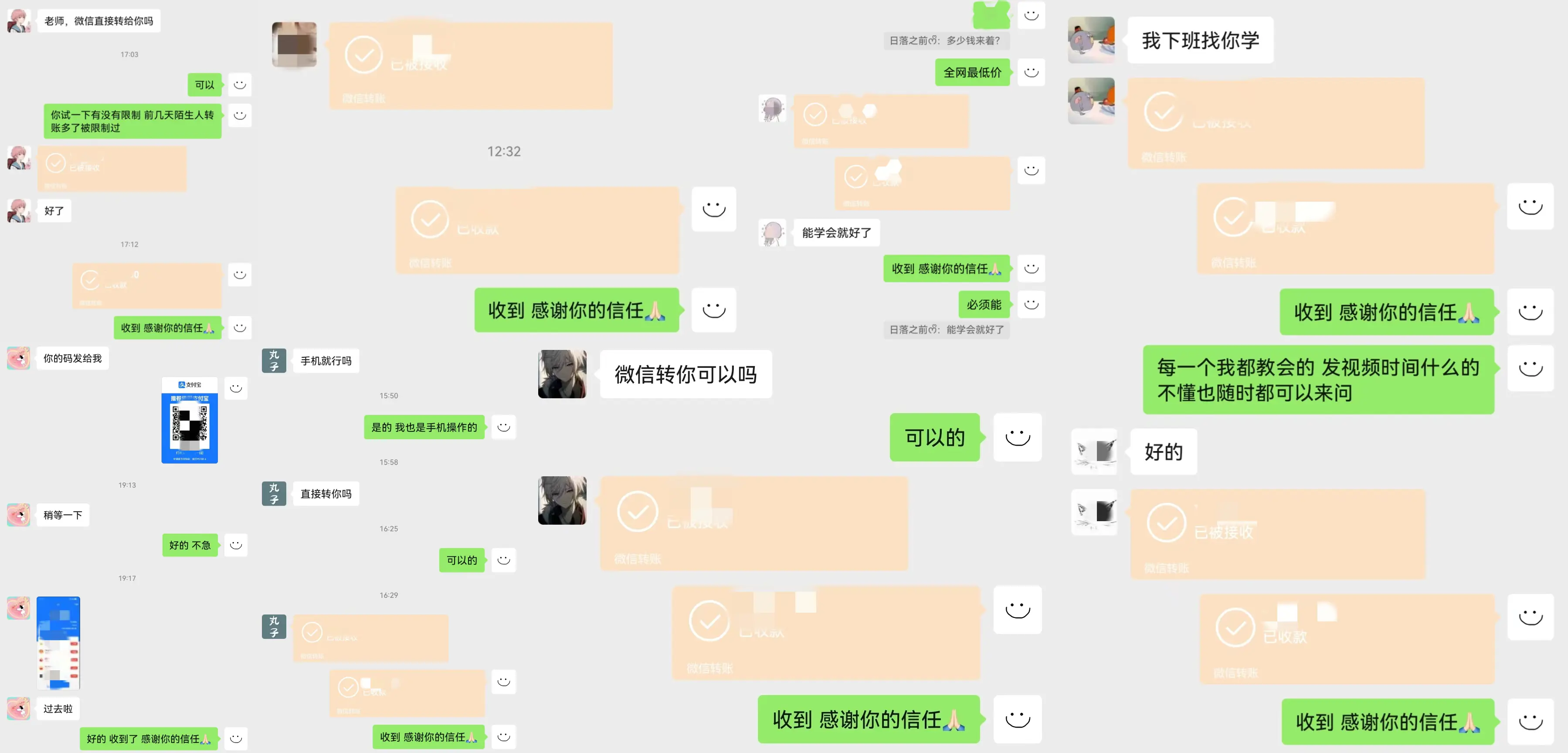 图片[3]-【2024.01.11】动画一刀剪项目，一分钟一条原创，流量爆炸，一个月收徒28个，小白轻松上手百度网盘免费下载-芽米宝库