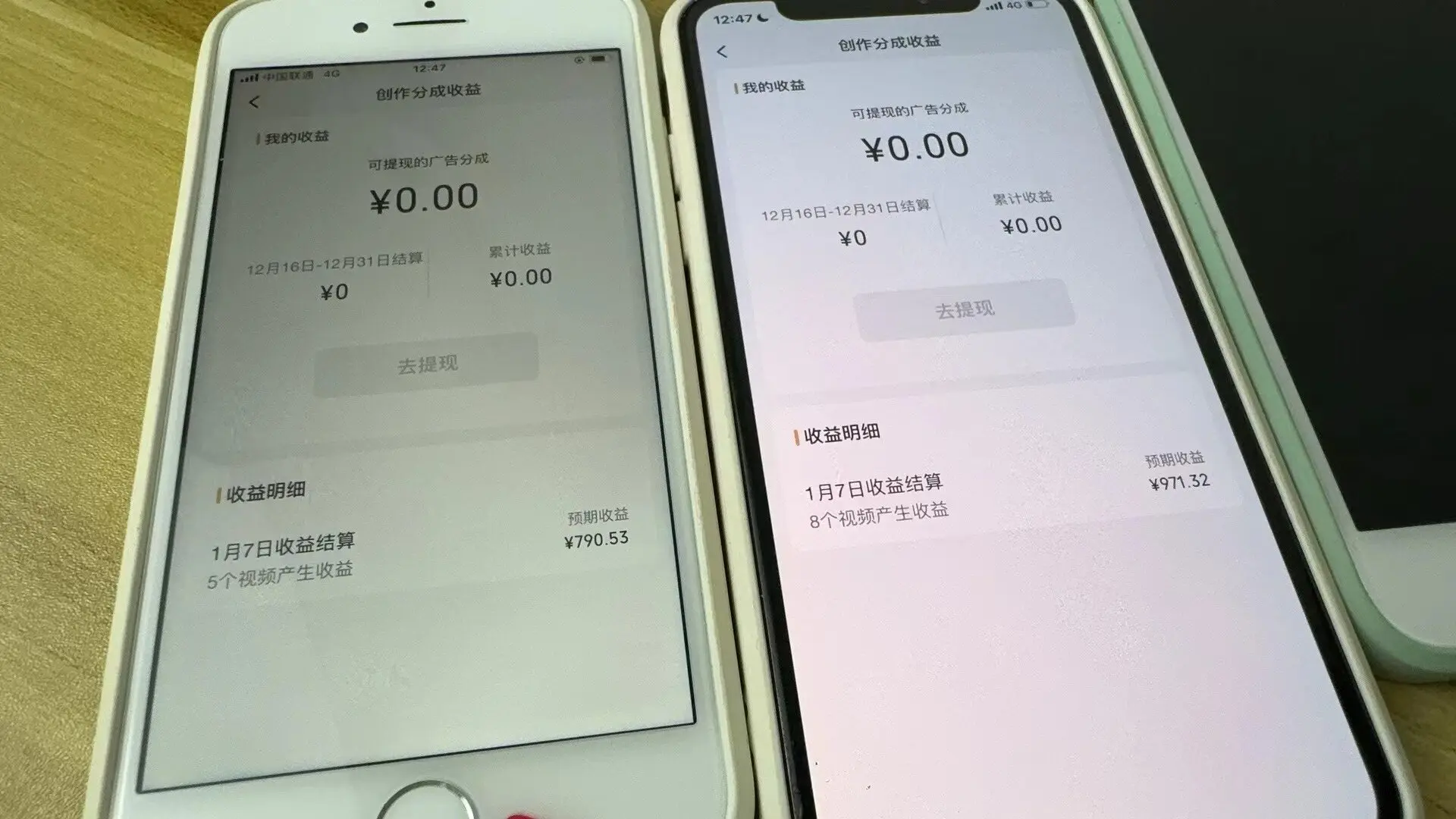 图片[2]-【2024.01.11】全网独家首发，视频号BUG，超短期项目，单号每日净收益300-5000！百度网盘免费下载-芽米宝库