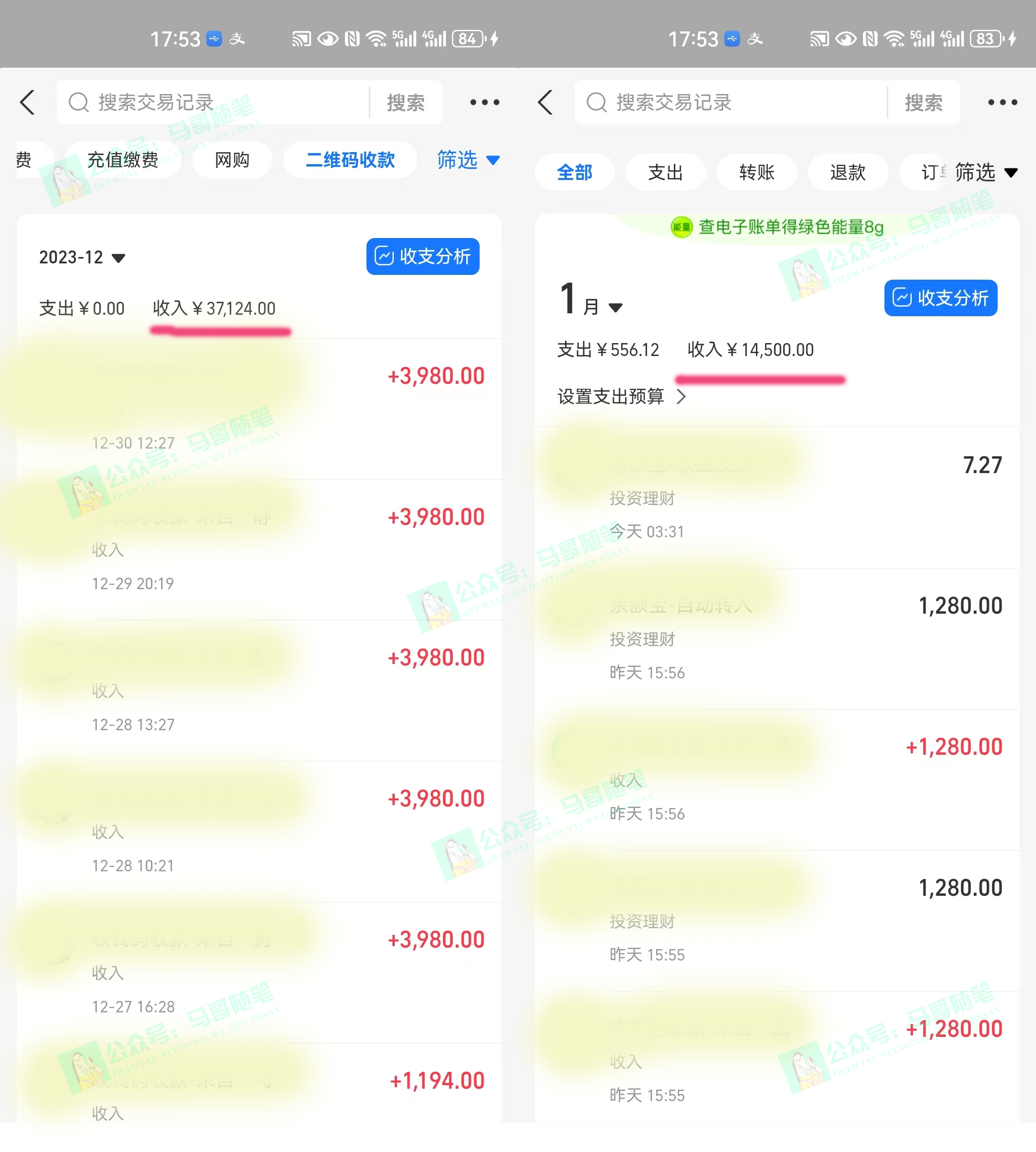 图片[3]-【2024.01.10】外面收费6980闲鱼引流法，日引200+创业粉，每天稳定2000+收益，保姆级教程百度网盘免费下载-芽米宝库