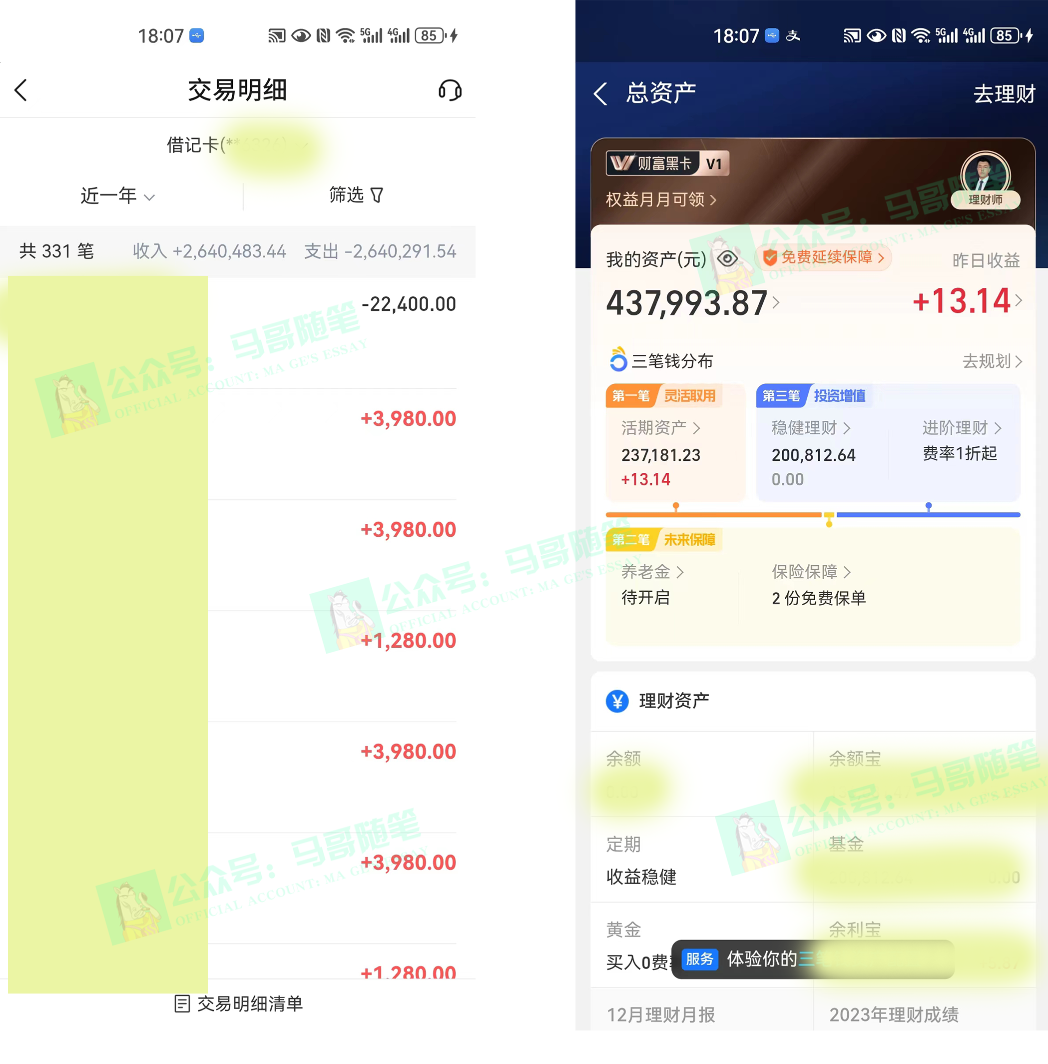 图片[4]-【2024.01.10】外面收费6980闲鱼引流法，日引200+创业粉，每天稳定2000+收益，保姆级教程百度网盘免费下载-芽米宝库