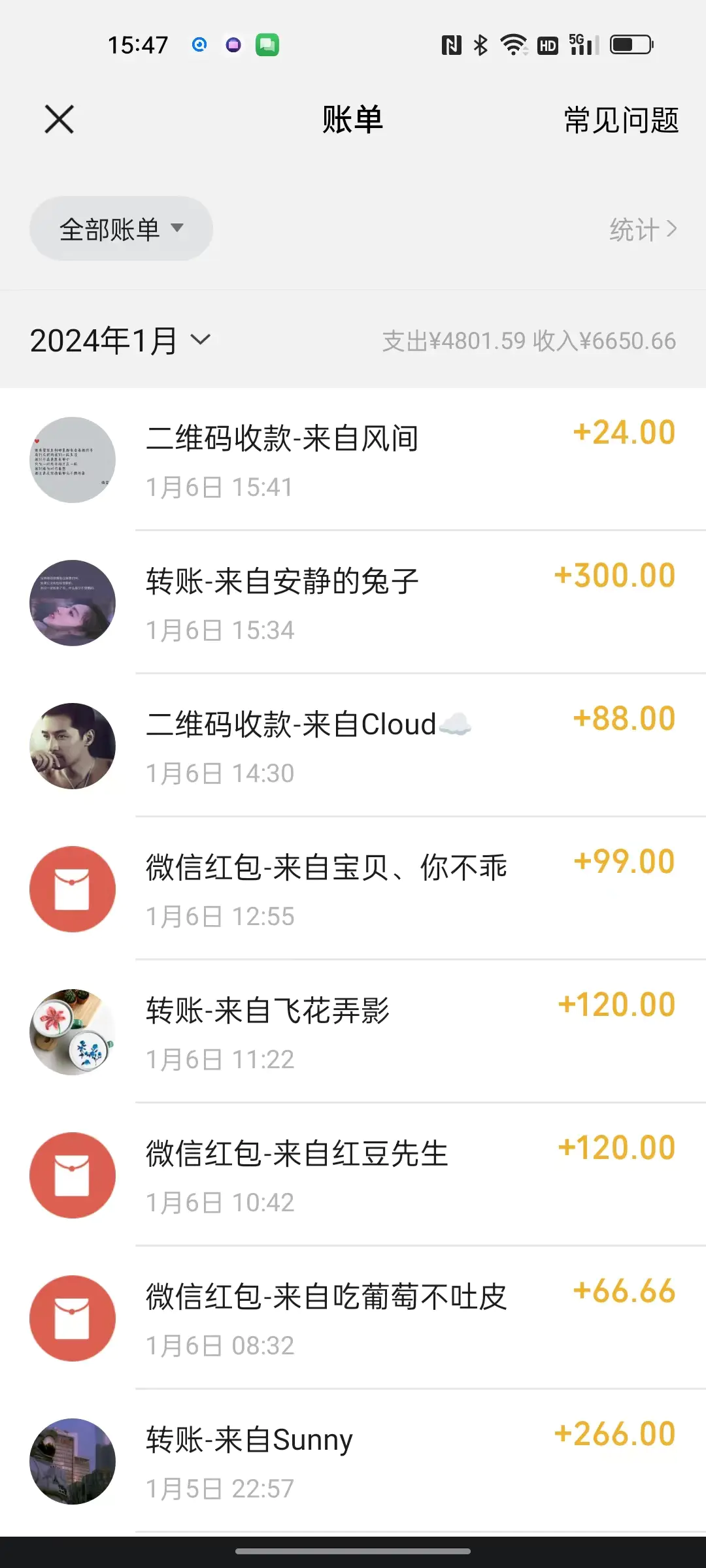 图片[2]-【2024.01.09】Soul掘金蓝海项目细分赛道，做情感价值变现，月入2w+不是问题百度网盘免费下载-芽米宝库