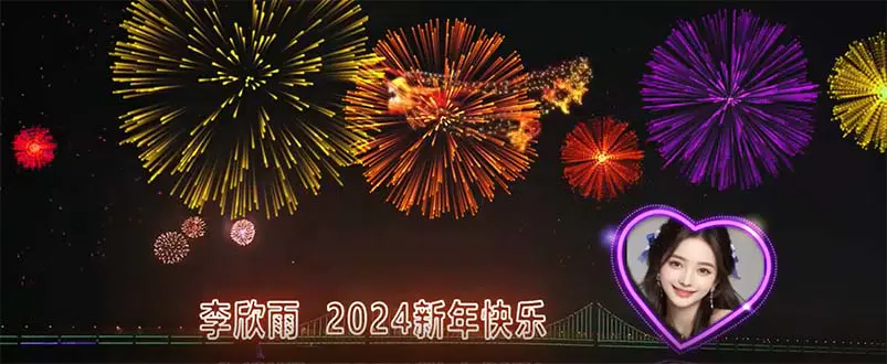 图片[1]-【2024.01.08】外面收费699的ae半无人直播，半小时学会，日入500+，当天出结果百度网盘免费下载-芽米宝库