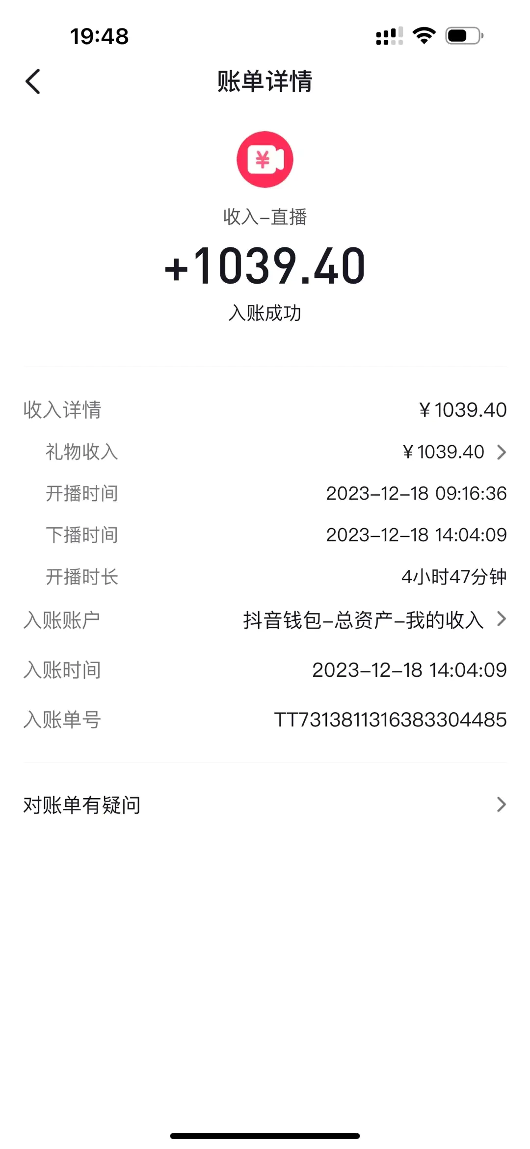 图片[2]-【2024.01.08】AI头像直播深度讲解，人人可月入万元，每天三小时改变你的现状！百度网盘免费下载-芽米宝库