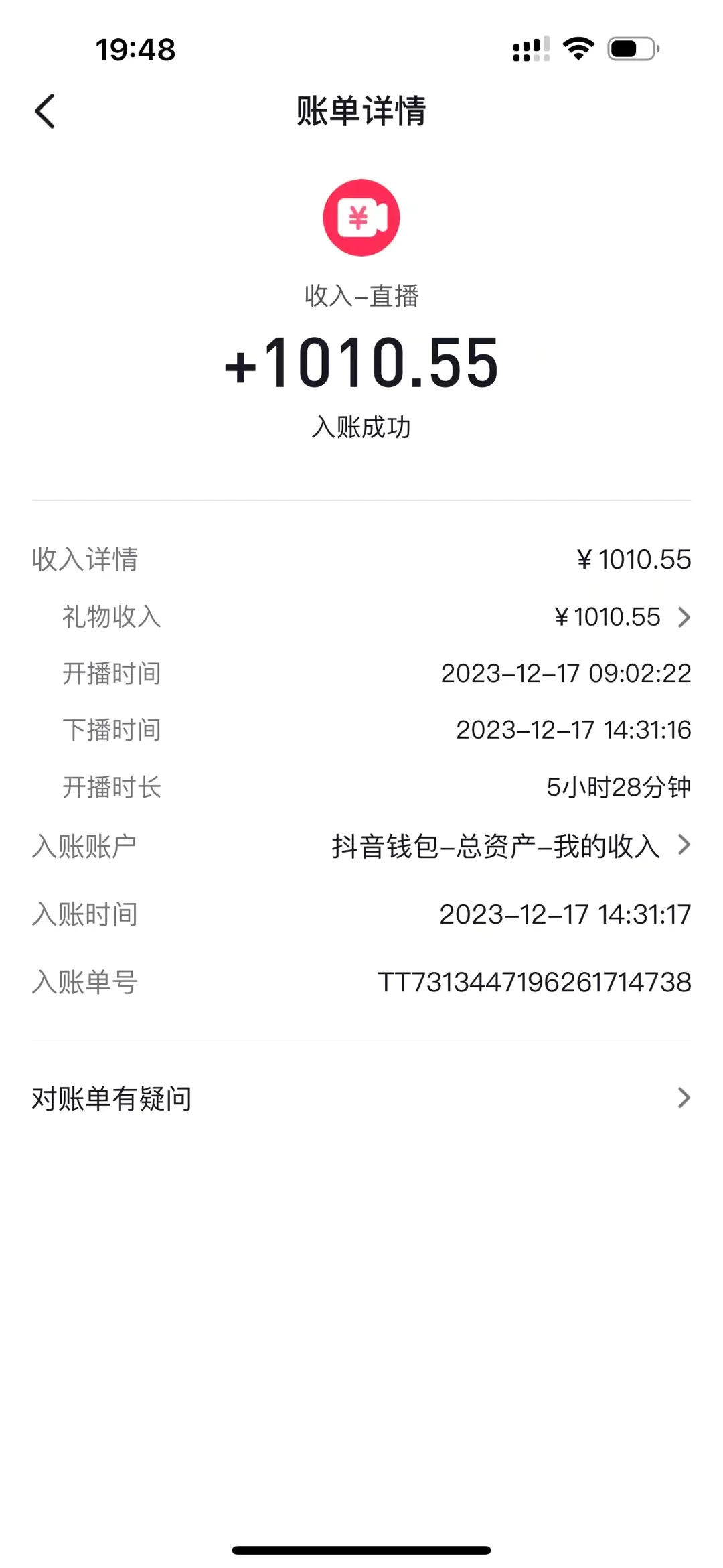 图片[3]-【2024.01.08】AI头像直播深度讲解，人人可月入万元，每天三小时改变你的现状！百度网盘免费下载-芽米宝库