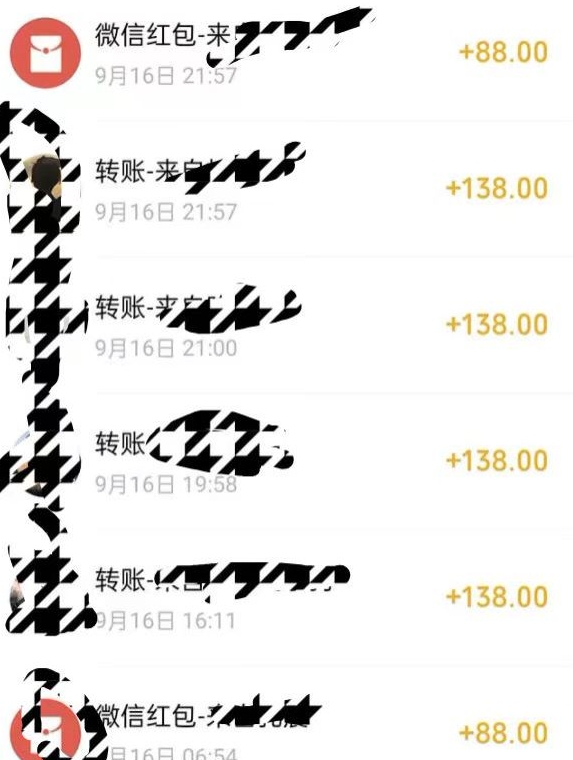 图片[2]-【2024.01.07】小红书搬砖项目，无货源美甲美睫，日入400一1000+百度网盘免费下载-芽米宝库