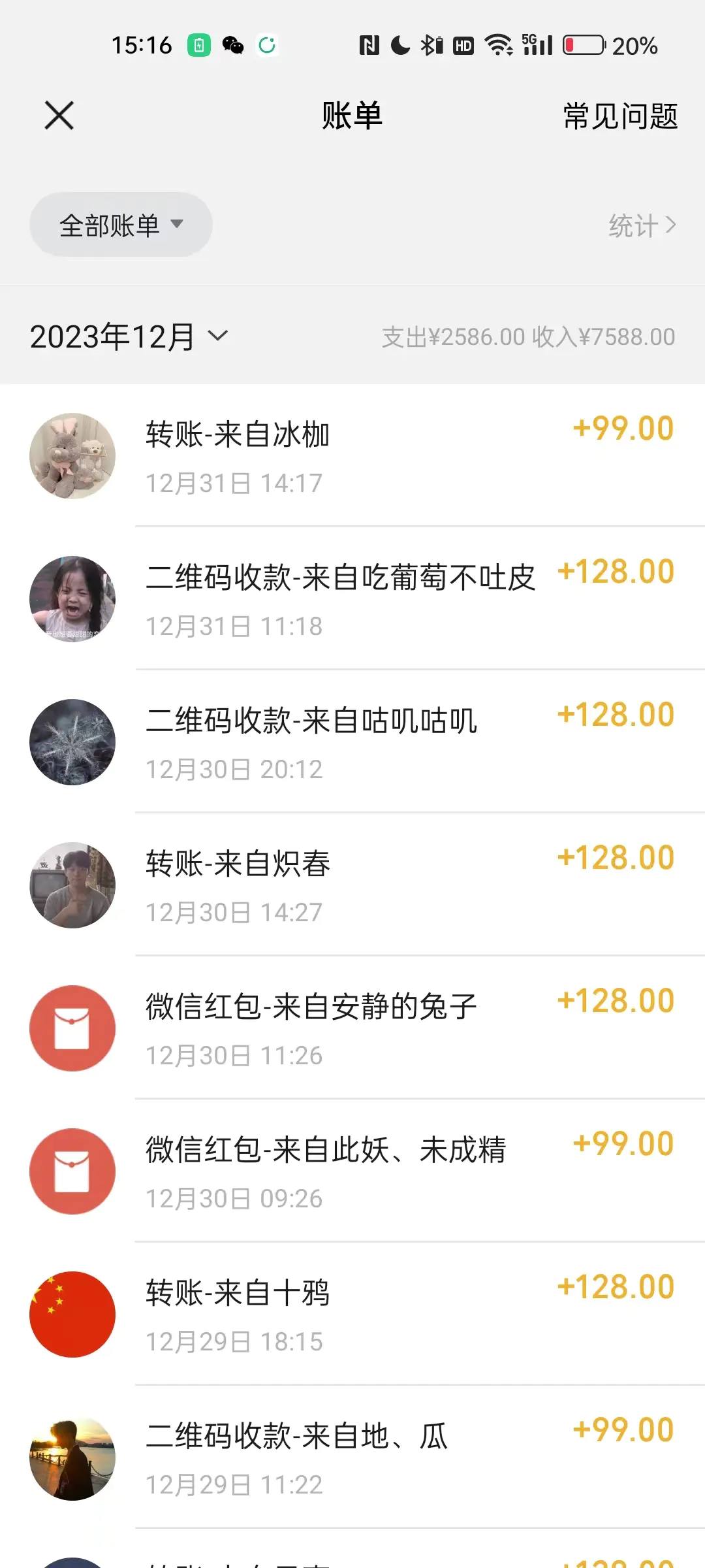 图片[2]-【2024.01.07】健康养生细分领域赛道，卖音药U盘养生音乐，轻松月赚一万+，可批量操作百度网盘免费下载-芽米宝库