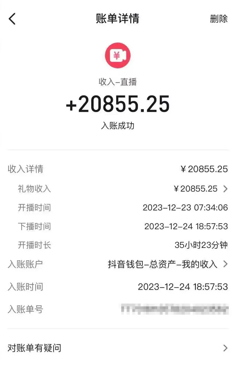 图片[2]-【2024.01.06】1月新风口项目，有嘴就能做，企业年会祝福视频定制，单日轻松收益20000+百度网盘免费下载-芽米宝库
