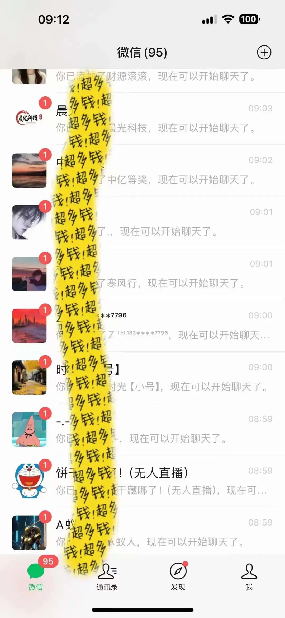 图片[2]-【2024.01.06】文案号新玩法 网易热评+抖音文案 一天涨粉1000+ 多种变现模式 泛粉也可变现百度网盘免费下载-芽米宝库