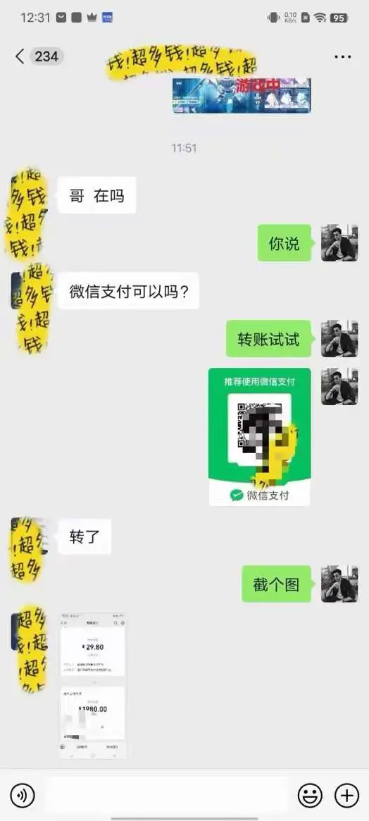 图片[4]-【2024.01.06】文案号新玩法 网易热评+抖音文案 一天涨粉1000+ 多种变现模式 泛粉也可变现百度网盘免费下载-芽米宝库