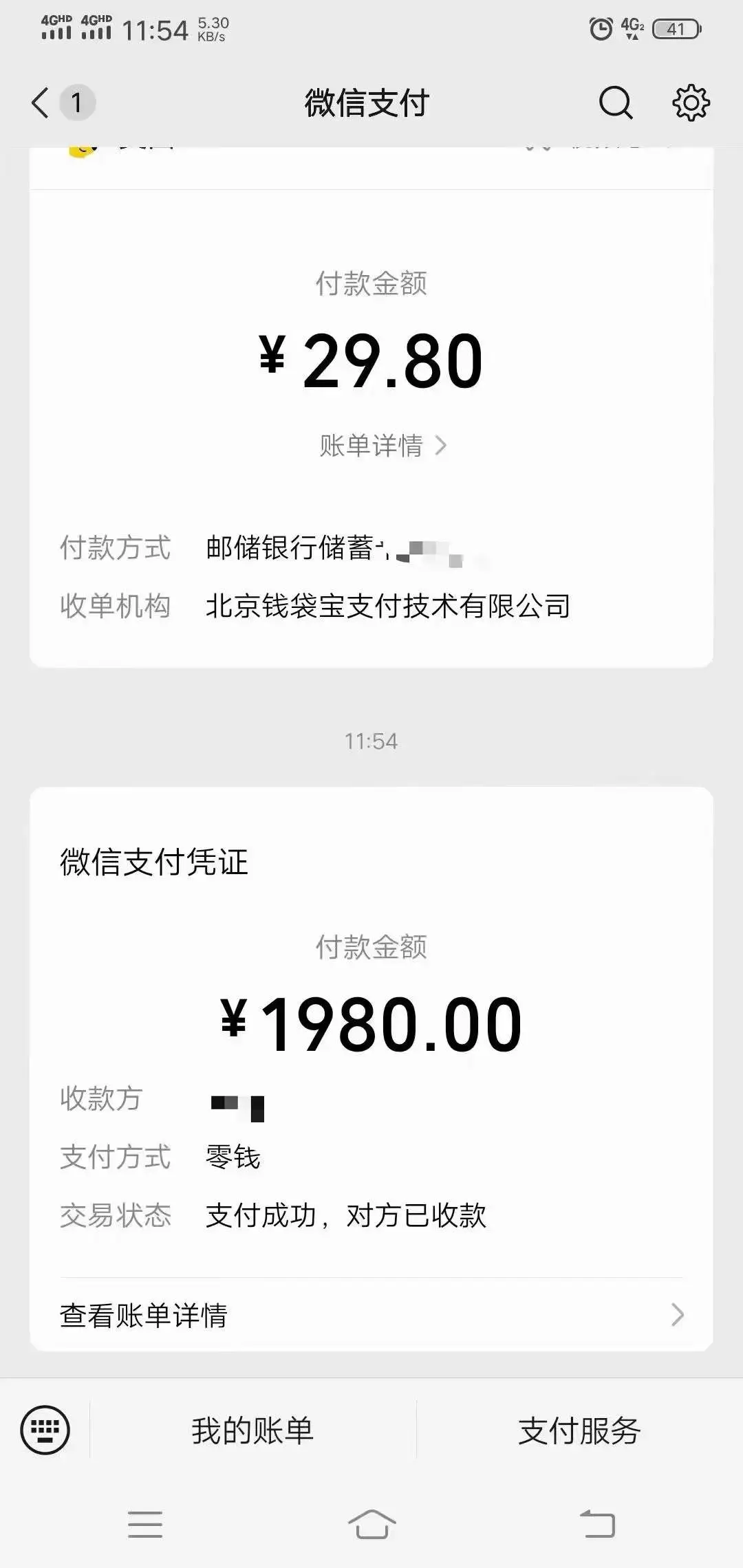 图片[5]-【2024.01.06】文案号新玩法 网易热评+抖音文案 一天涨粉1000+ 多种变现模式 泛粉也可变现百度网盘免费下载-芽米宝库