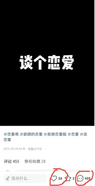 图片[2]-【2024.01.06】交友搭子付费进群项目，低客单高转化率，长久稳定，单号日入200+百度网盘免费下载-芽米宝库