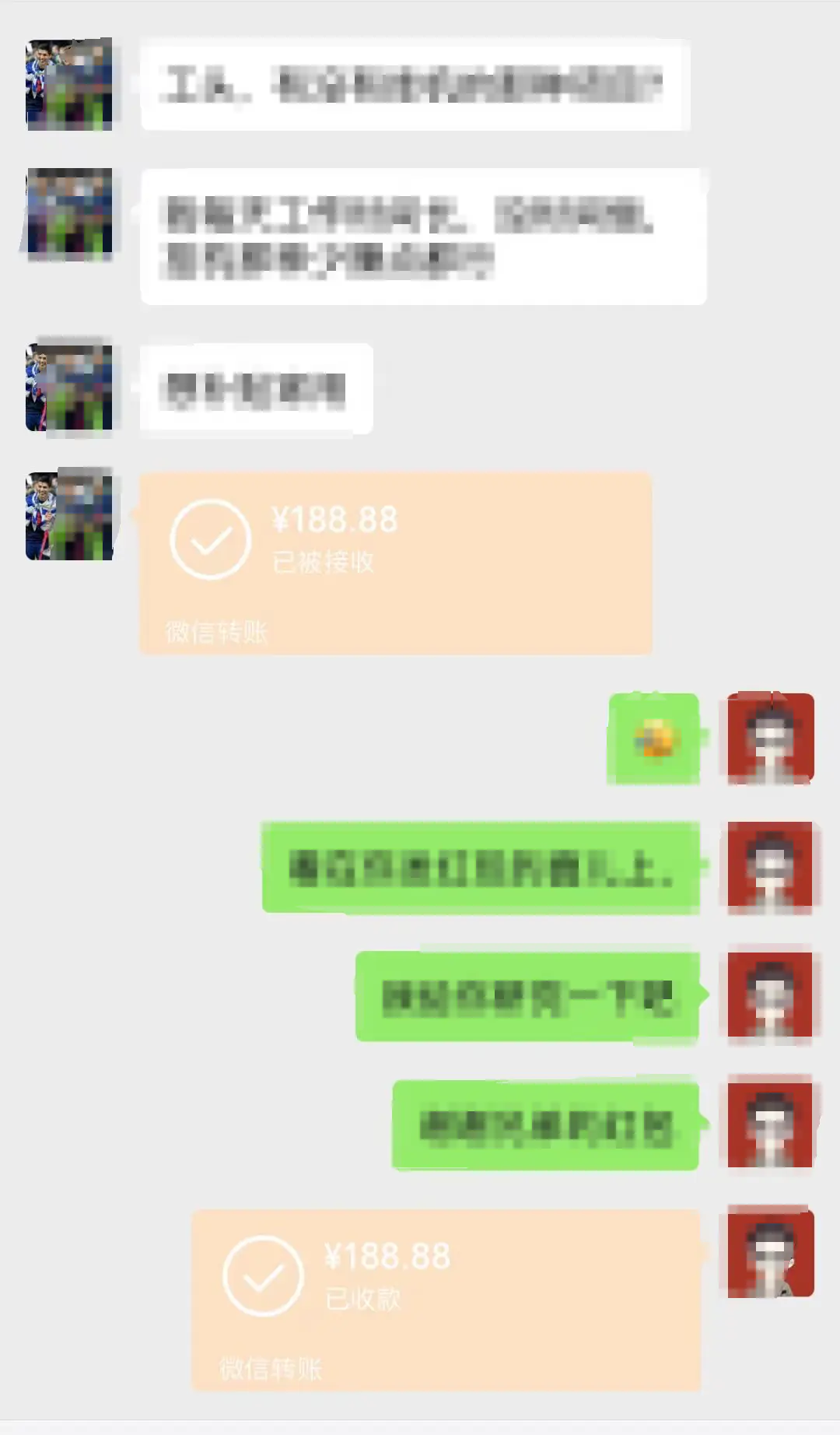 图片[2]-【2024.01.05】全新蓝海项目 小样经济大牌小样 线上和线下都可变现 月入2W+百度网盘免费下载-芽米宝库