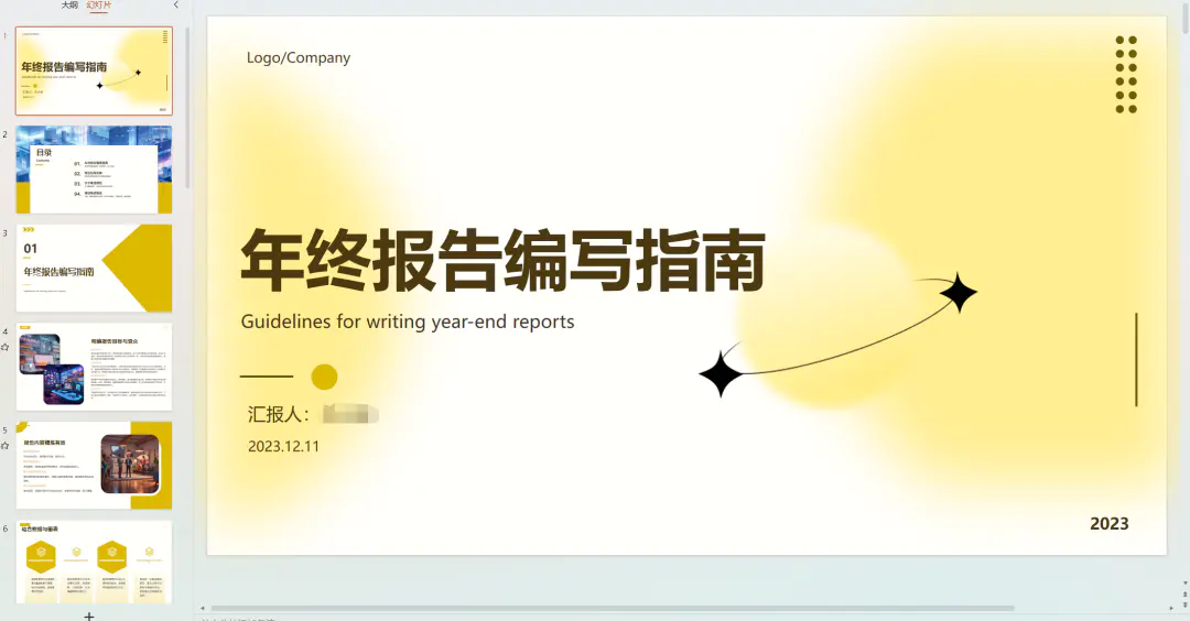 图片[4]-【2024.01.04】AI文库被动副业变现项目分享课，一条龙实操玩法分享给你百度网盘免费下载-芽米宝库
