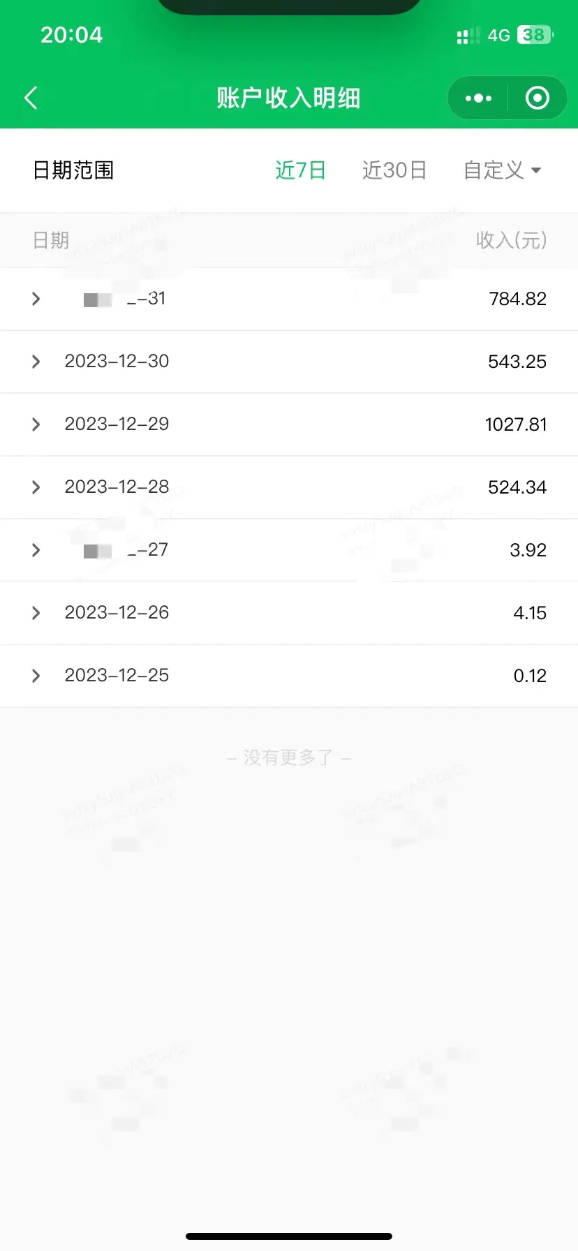 图片[2]-【2024.01.04】轻松解决文章质量问题，一天花10分钟投稿，玩转公众号流量主百度网盘免费下载-芽米宝库