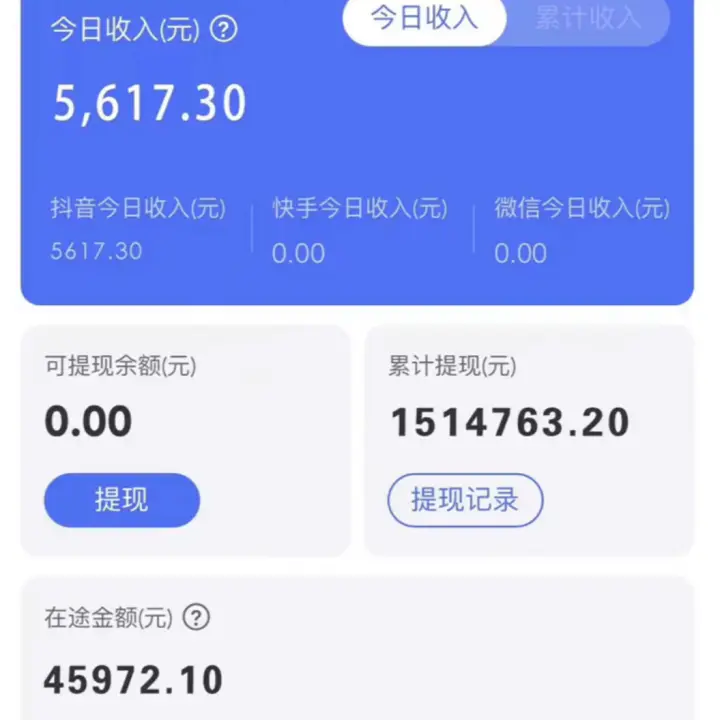 图片[2]-【2024.01.02】靠抖音无人直播，卖编绳教程，小白也能日入1000+，落地保姆级教程百度网盘免费下载-芽米宝库