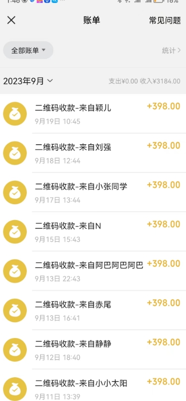 图片[2]-【2023.12.31】1个项目双收益？操作中视频计划1天最高3100+收益？（附赠配套软件+AI指令）百度网盘免费下载-芽米宝库