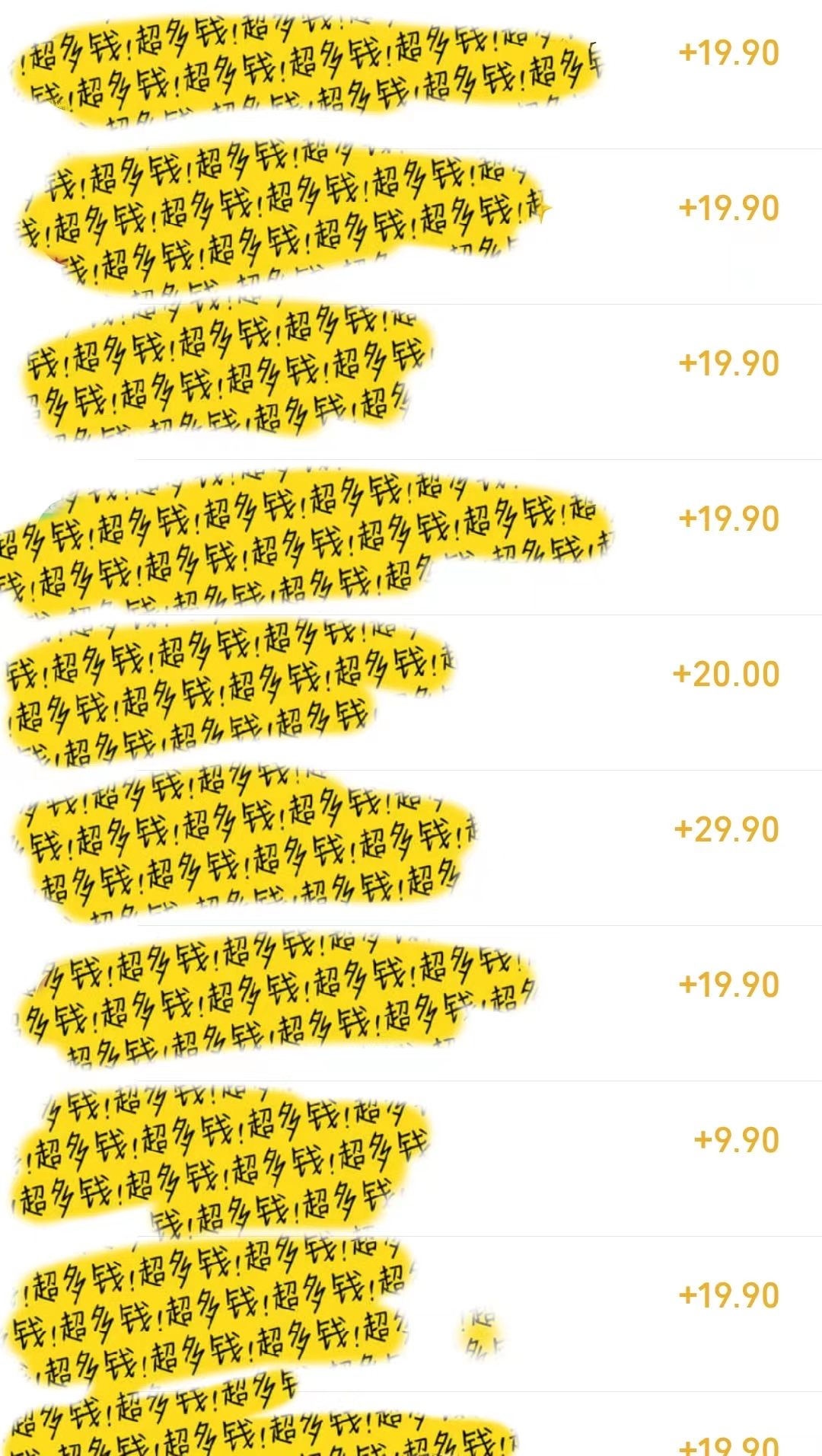 图片[2]-【2023.12.31】几篇图文一周变现1500＋，深度拆解面试掘金项目，小白轻松上手百度网盘免费下载-芽米宝库