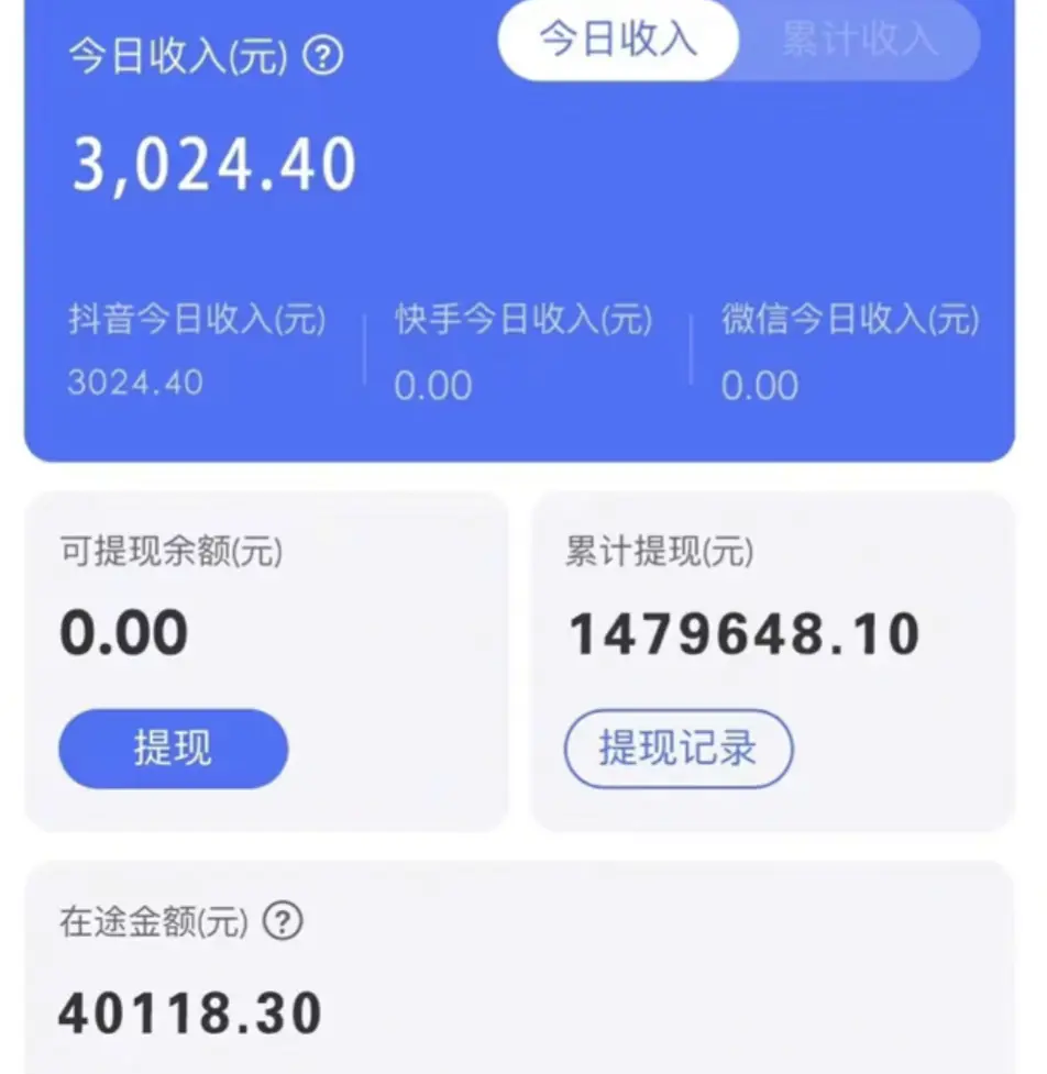 图片[2]-【2023.12.26】靠抖音无人直播，卖和面、花样面食教程，小白也能日入500+，落地保姆级教程百度网盘免费下载-芽米宝库