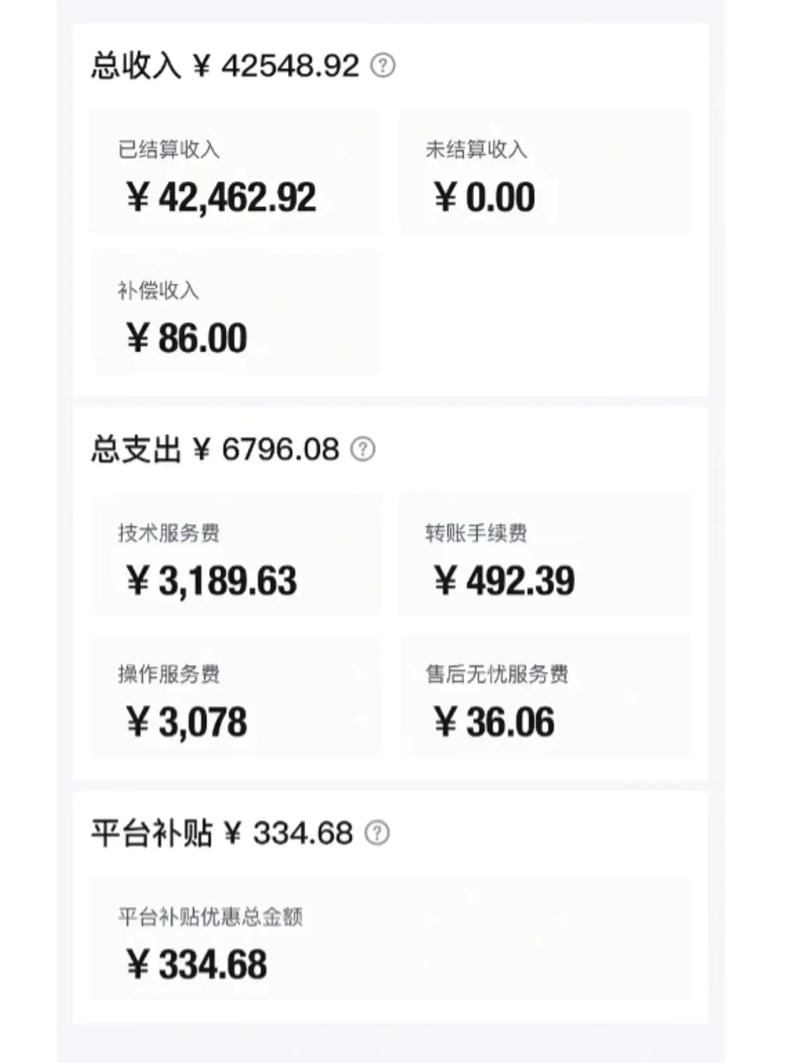 图片[3]-【2023.12.26】轻松月入一W+，得物商品搬砖新玩法，简单方便 一部手机即可 不需要剪辑制作百度网盘免费下载-芽米宝库