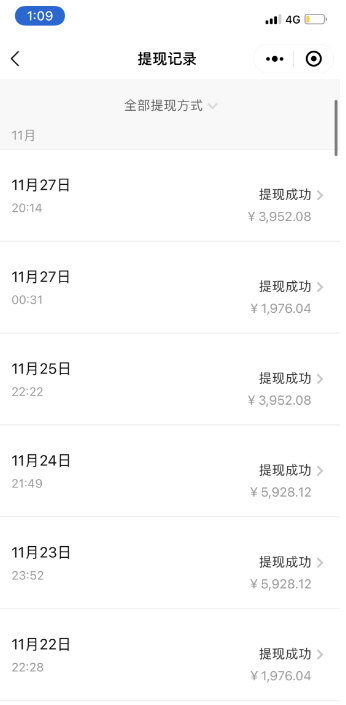 图片[5]-【2023.12.25】抖音混剪日引200+创业粉不封号最新教程！“割韭菜”日稳定变现5000+百度网盘免费下载-芽米宝库