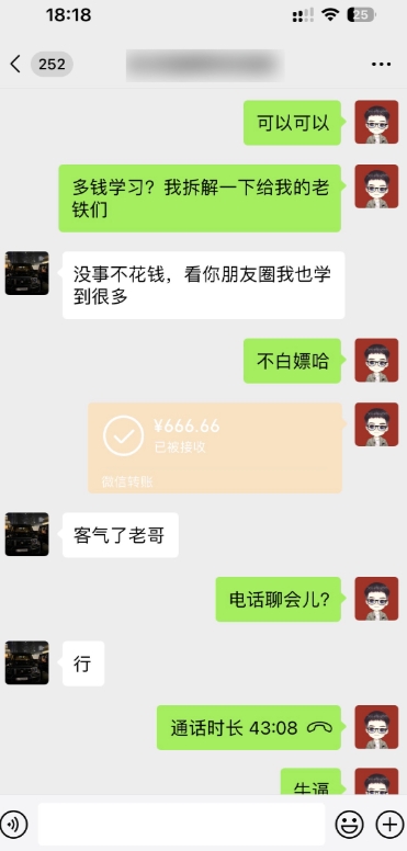图片[2]-【2023.12.24】每天2小时搬运30条视频，半自动赚钱秘籍，轻松日赚3000+？百度网盘免费下载-芽米宝库
