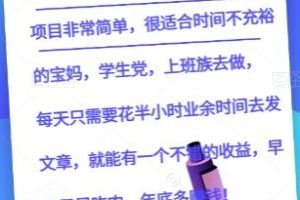 【2023.12.21】AI搞钱计划，公众号暴力掘金，全自动提现平台，轻松日入500百度网盘免费下载-芽米宝库