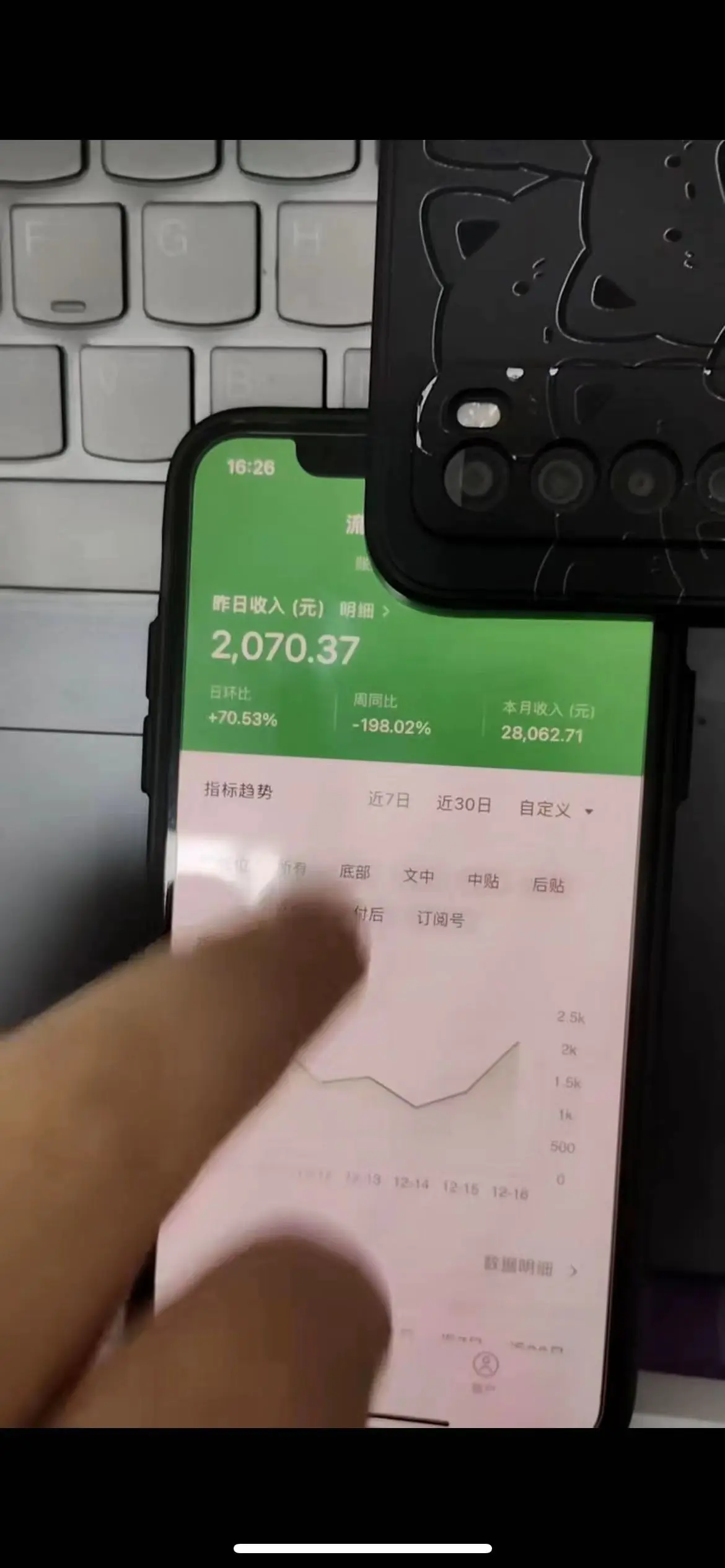 图片[2]-【2023.12.19】腾讯小绿书掘金，日入1000+，作品制作超简单，小白也能学会百度网盘免费下载-芽米宝库