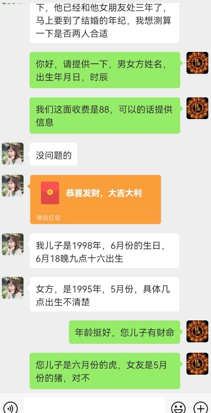 图片[2]-【2023.12.19】真正铁饭碗的汉学项目，小白零基础都可学习，日精准引流100+百度网盘免费下载-芽米宝库