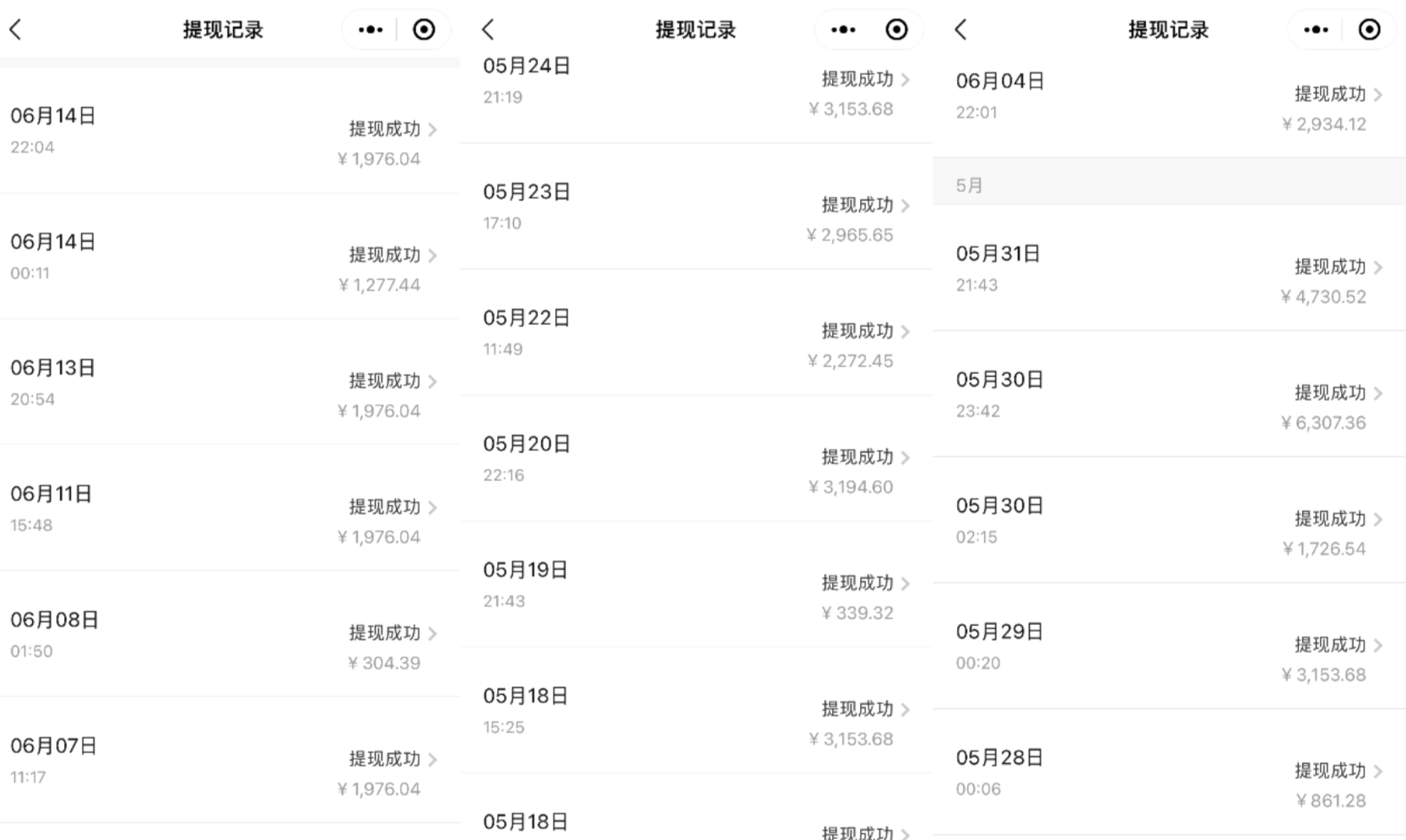图片[3]-【2023.12.18】拼多多日引200+付费创业粉，日稳定变现4000+收益最新教程百度网盘免费下载-芽米宝库