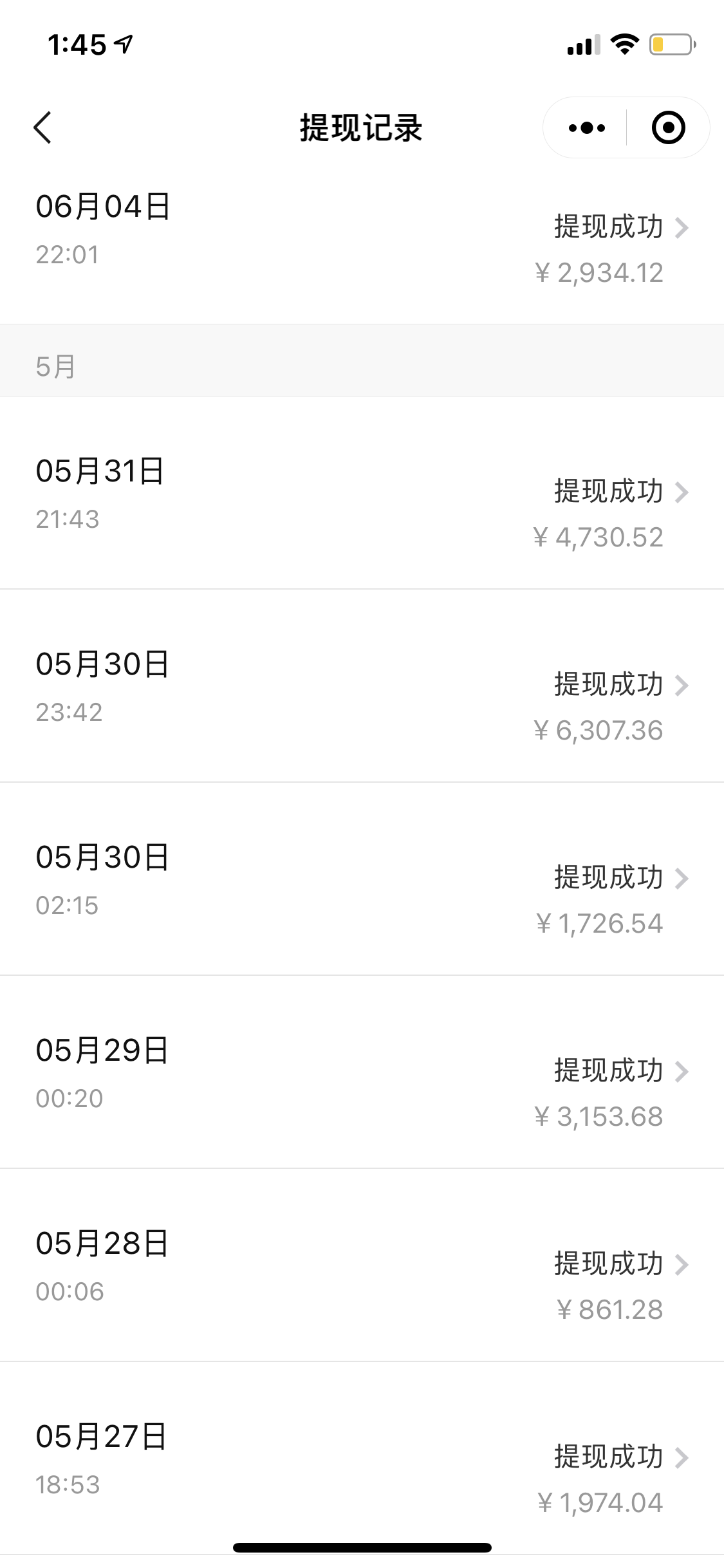 图片[4]-【2023.12.18】拼多多日引200+付费创业粉，日稳定变现4000+收益最新教程百度网盘免费下载-芽米宝库